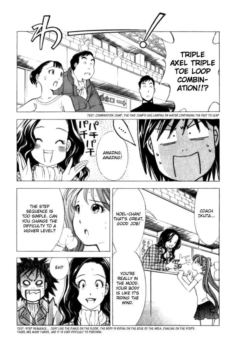 Noel no Kimochi Chapter 27 5